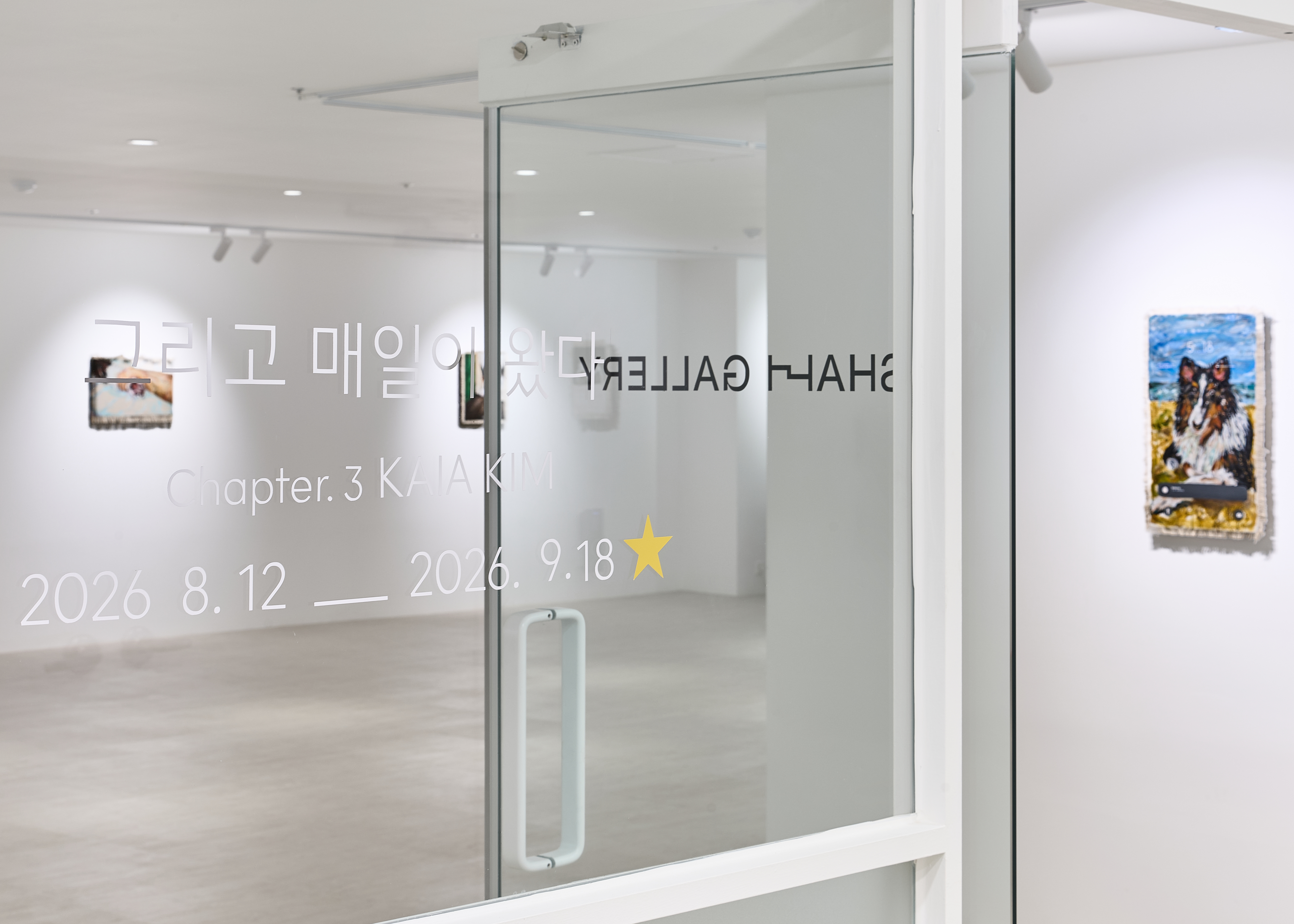반복되는 하루가 예술이 되는 순간